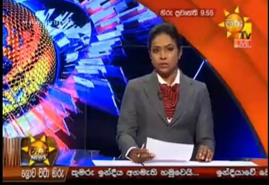 Hiru 9.55pm Sinhala News - 20th February 2019