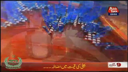 Abbtak News 9pm Bulletin – 20th February 2019