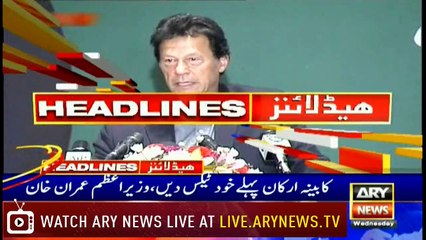 Headlines | ARYNews | 2200 | 20 February 2019