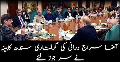 Sindh cabinet mulling on situation following Agha Siraj Durrani's arrest