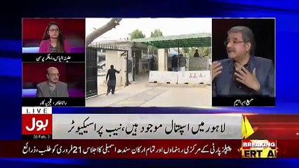 Jab Nawaz Sharif Ke Bahir Ilaaj Karane Ki Baat Horahi Thi To Judge Sahab Ne Kia Kaha.. Sami Ibrahim Telling