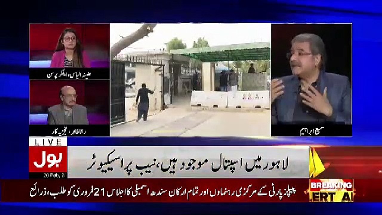 Jab Nawaz Sharif Ke Bahir Ilaaj Karane Ki Baat Horahi Thi To Judge Sahab Ne Kia Kaha.. Sami Ibrahim Telling