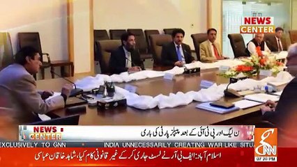 Salman Hassan Shows A Report On Names Who Are Under NAB's Radar..