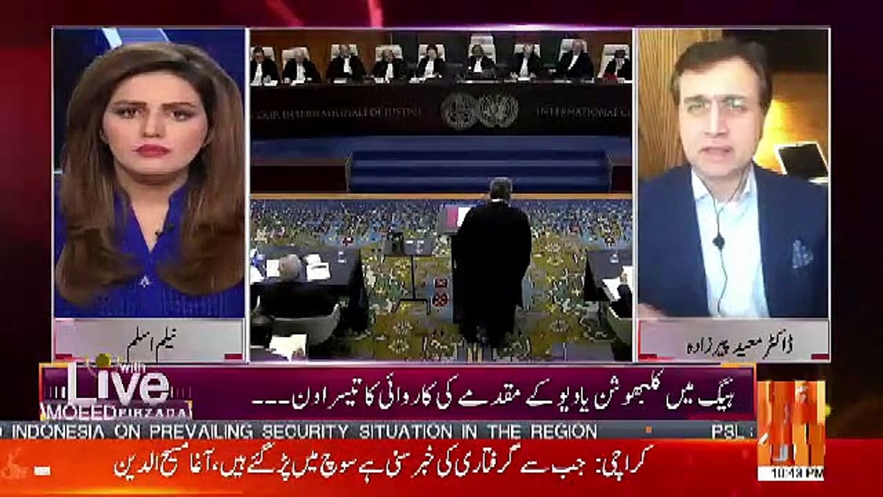 Moeed Pirzada Telling About Today's Proceedings In ICJ Of Kulbhushan Jadhav Case..