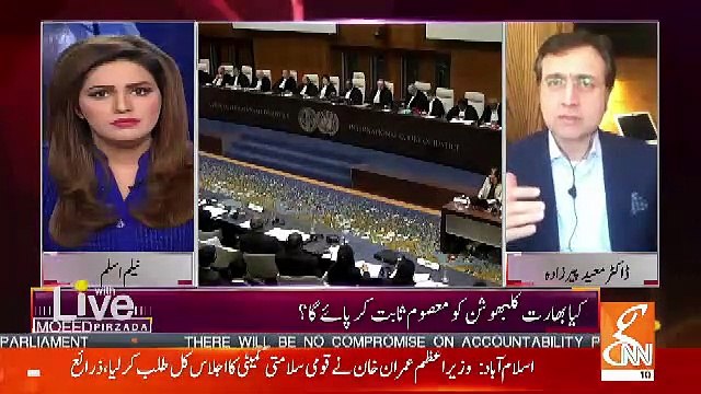 Sharam Aati Hai Aur Hairani Hoti Hai Ke India Ki Council Aur Team Kitni Besharmi Se.. Moeed Pirzada On Kulbhushan Case