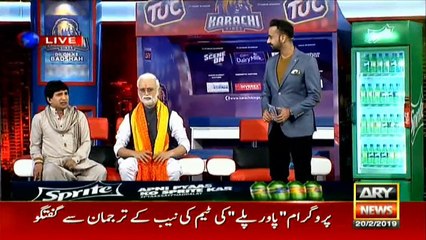 Where did PPP go from Punjab? Qamar Zaman Kairah tells