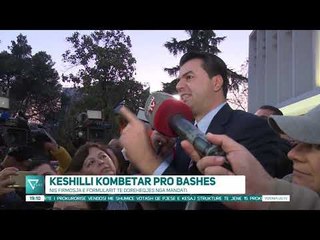 News Edition in Albanian Language - 20 Shkurt 2019 - 19:00 - News, Lajme - Vizion Plus