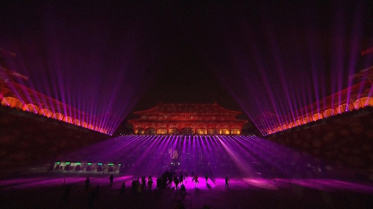 Night at the Palace Museum