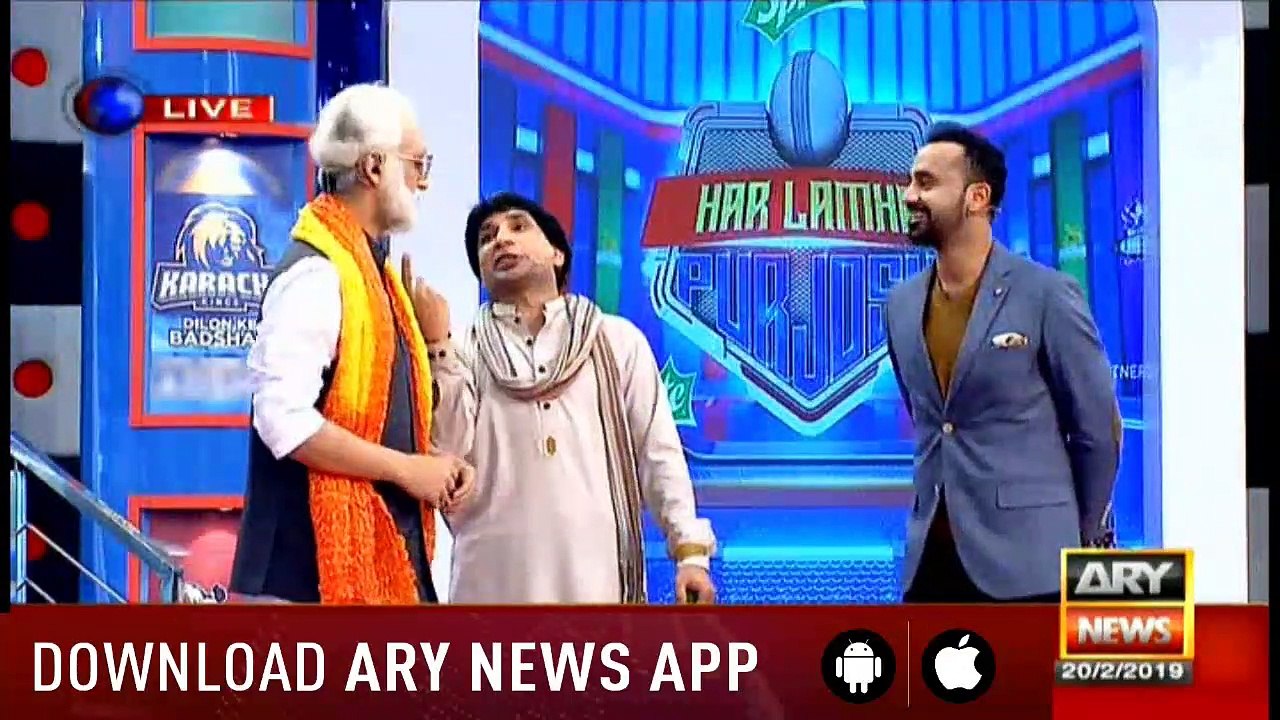Har Lamha Purjosh | Waseem Badami | PSL4 | 20 Feb 2019