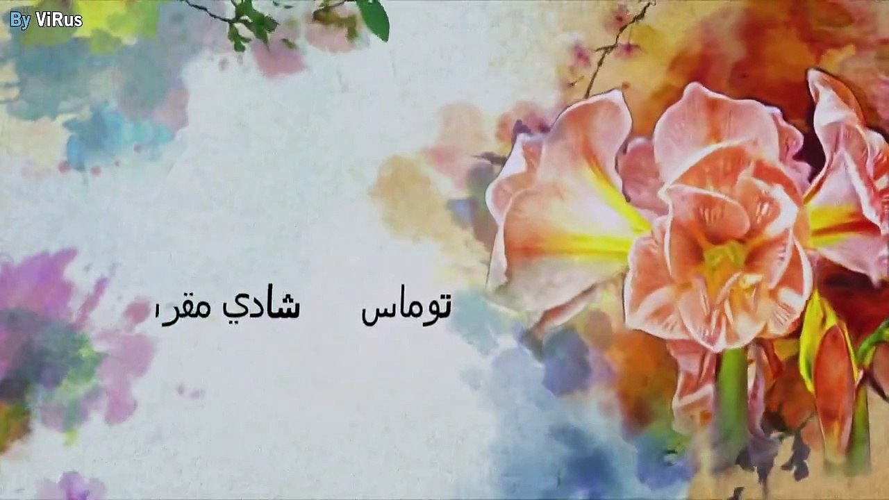 مسلسل وردة من الماضى الحلقة 69 مدبلجة