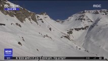[이 시각 세계] 스위스 알프스 눈사태로 1명 사망·3명 부상
