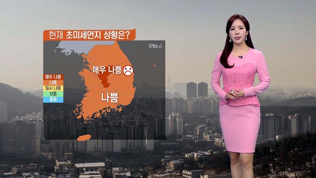[날씨] 오늘 대기질 '최악'...전국 초미세먼지 나쁨 / YTN