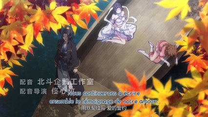 Xie Wang Zhui Qi - S1 - Episode 2 - VOSTFR