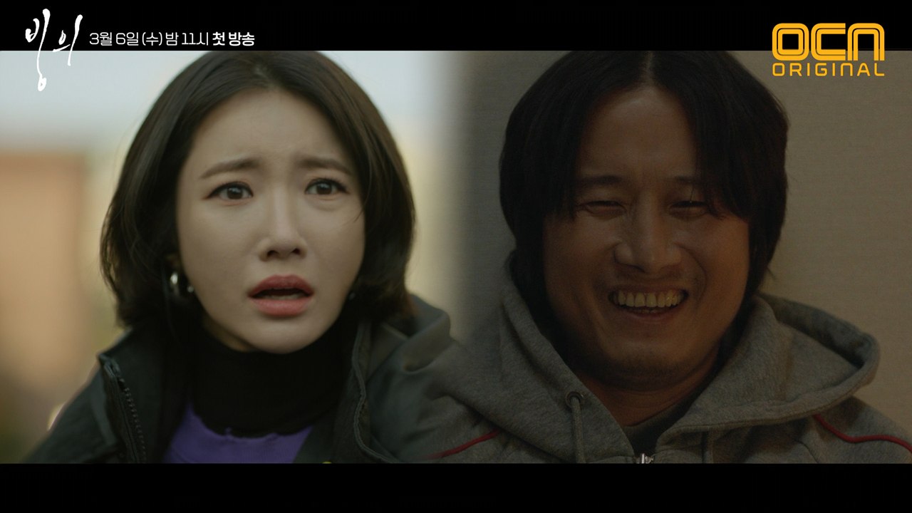 송새벽 X 고준희, 진짜 잘 통하네! 영혼추적 스릴러  2분 미리보기★