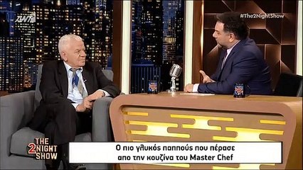 Συγκινεί η ιστορία του παππού που γνωρίσαμε μέσα από το MasterChef - Η εξομολόγηση στον Γρηγόρη!