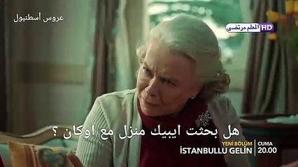 مسلسل عروس اسطنبول الموسم الثالث إعلان 2 الحلقة 73 مترجم للعربية (1