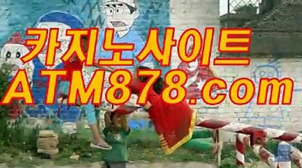 온라인바카라추천승률 【TTS332，coM】 실시간바카라싸이트