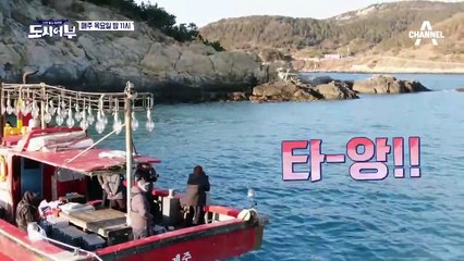 [선공개] 추자의 무법자, 감성돔 입질에 도시어부 총잡이들 초긴장