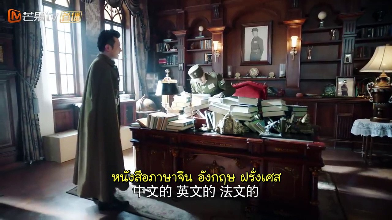 ล่าสายลับ6