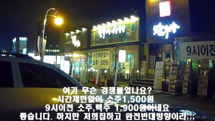 190220 대리운전 뚜벅이