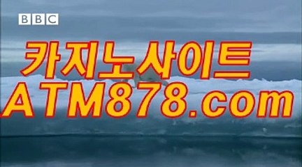 배터리게임바둑이게임 ▶▶t t s 3 3 2. CΟM◀◀ 카지노싸이트사이트