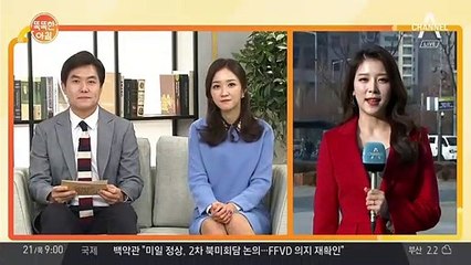 오늘 내륙에 짙은 안개, 낮 동안 박무·연무... 한낮 평년 수준 웃돌아