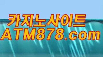 스포츠토토배트맨 ◆◆▶ｔｔｓ332，coM◀◆◆ 마닐라카지노추천