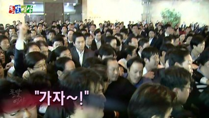 [돌발영상] 국회-문명과 야만의 경계선 / YTN