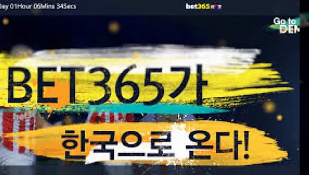라이브배팅사이트〃〃Hey66。ＣOM【코드: bon4】〃〃축구경기분석사이트