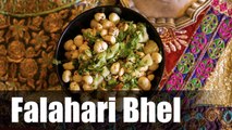 Falahari Bhel | Falahari Bhel Recipe | Boldsky