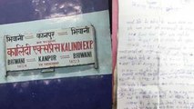 Blast in Kalindi Express , threat letter in name of Jaish -e- Mohammmed found | Oneindia News