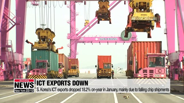 S. Korea's ICT exports dropped 18.2% on-year in January, mainly due to falling chip shipments