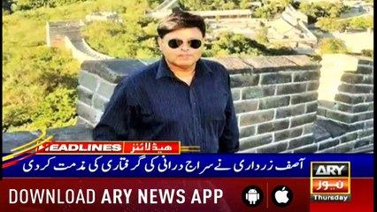Headlines ARYNews 1000 21st February 2019