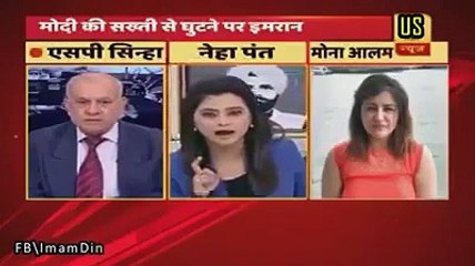 Imran Khan Ki Speech Per Bharti Pagal Hogaye