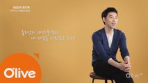 [100인의 푸드톡] 피아니스트 이루마의 애플 크레페