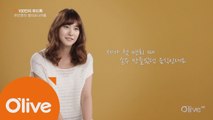 [100인의 푸드톡] 배우 유인영의 캘리포니아 롤
