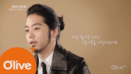 [100인의 푸드톡] 의사 겸 방송인 김형규의 팬케이크