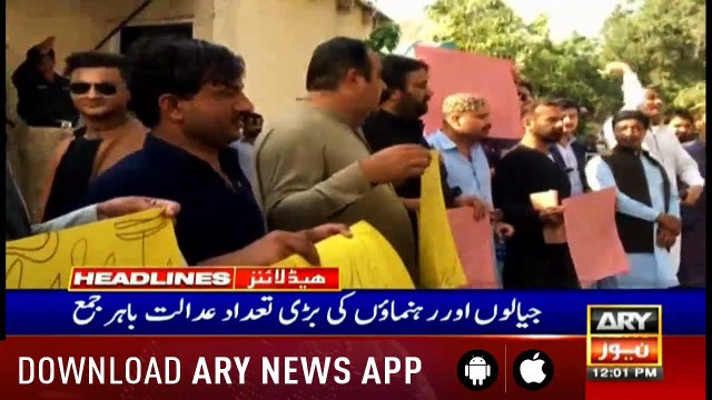 Headlines ARYNews 1200 21st February 2019