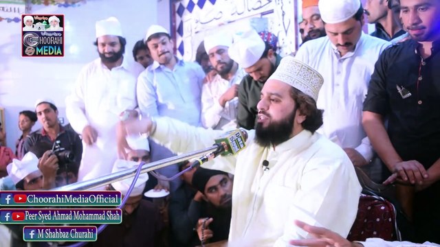 Peer Syed Ahmad Mohammad Shah Sahib )( Choorah Shareef )..