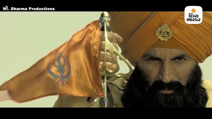 Divya bhaskar videos