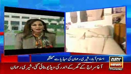 Sherry Rehman Media Talk In Islamabad 21 Feb 2019