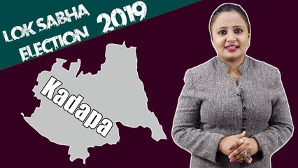 Lok Sabha Election 2019: History of Kadapa, MP Performance card | वनइंडिया हिंदी