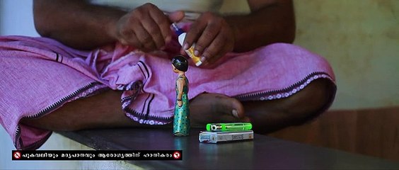 June (2018) Malayalam Part 2