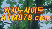 xo카지노추천 ☞☞T T S 3 3 2、C O M☜☜ xo카지노추천