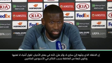 كرة قدم: دوري أبطال أوروبا: ساري لم يعتذر حتّى الآن- روديغر