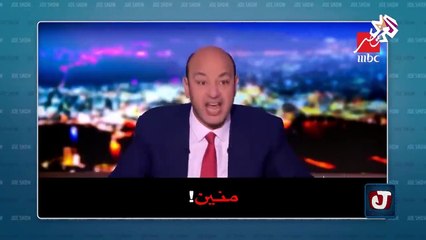 جو شو│الموسم الثالث│الحلقة الثانية والثلاثون│ تسريبات دستورية