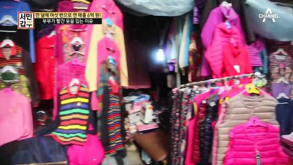 [선공개] 괴산전통시장의 '홍'일점 갑부 부부! 시장 거리도 런웨이로 만든다!