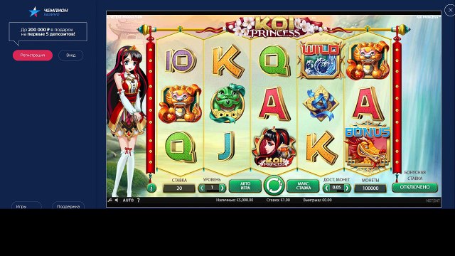 Обзор официального сайта онлайн казино Чемпион