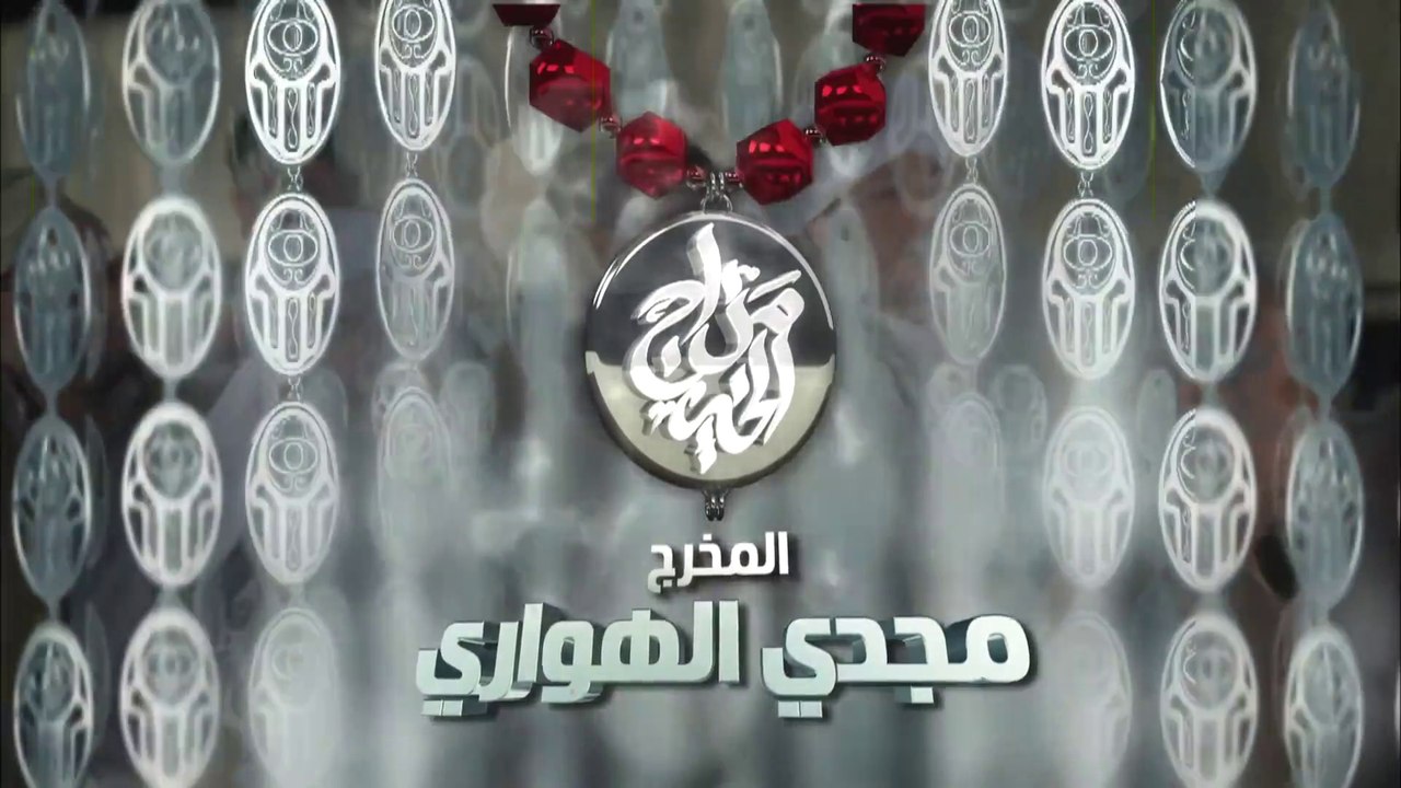مسلسل مزاج الخير HD - الحلقة الثالثة 3 - بطولة...