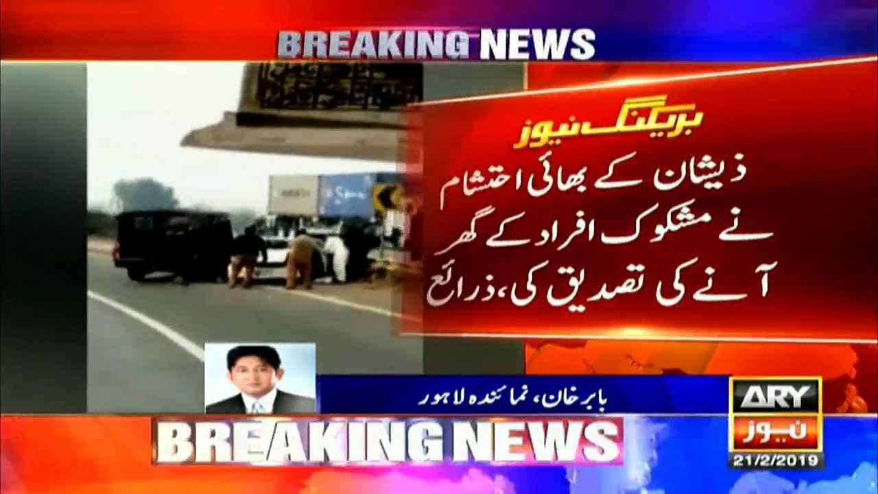 Sahiwal incident JIT report declares Khalil family innocent